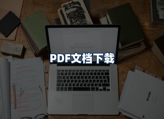 专业内容整理团队
